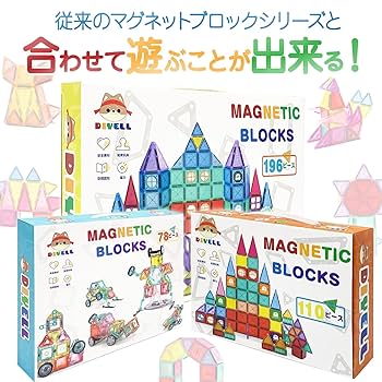 早い者勝ち！マグフォーマー110 PCS mgf-0014-000rak.jpg